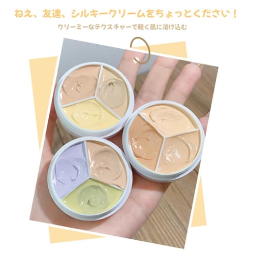 Xixi Genuine Concealer, 3 Colors, Concealer Palette, Shielding Plaster, Popular, Bear Remover, Blue Beard Concealer, High Coverage, Moisturizing, Make