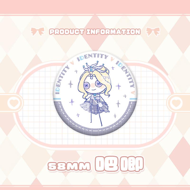 Identity V Charms: Gardener, Entomologist, Mechanic, Prisoner, Seer Badges