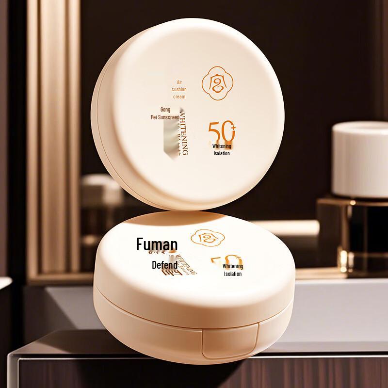 GongPei Whitening Sunscreen Air Cushion Cream