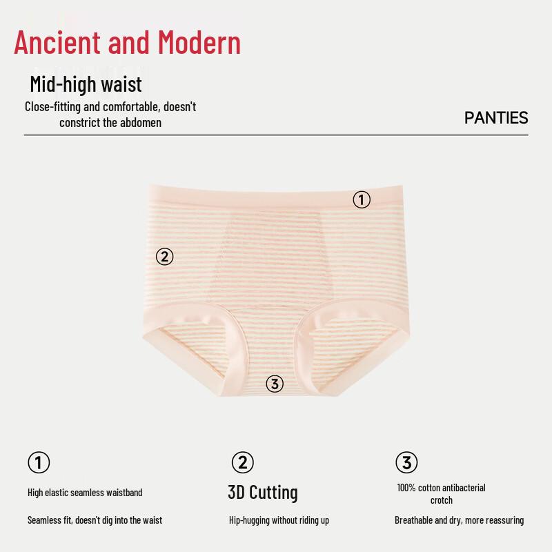GUJIN Women's High-Waist Seamless Antibacterial Briefs Multi-Pack