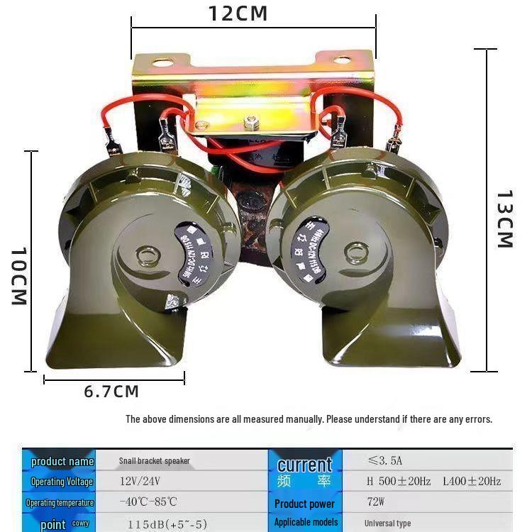 Universal Waterproof Super Loud Snail Horn for Cars, Motorcycles, and Trucks (12V/24V)