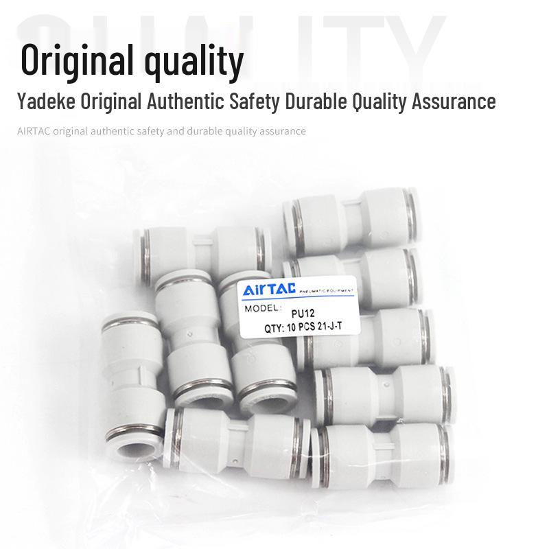 Yadake Pneumatic PU Air Hose Quick Connectors: Straight Equal Diameter Plug for PU4/6/8/10