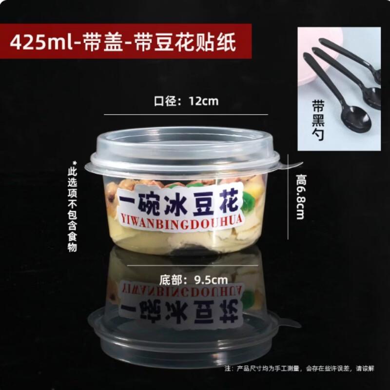Mobaisen Disposable Dessert Bowls with Lids and Spoons (100 Sets)