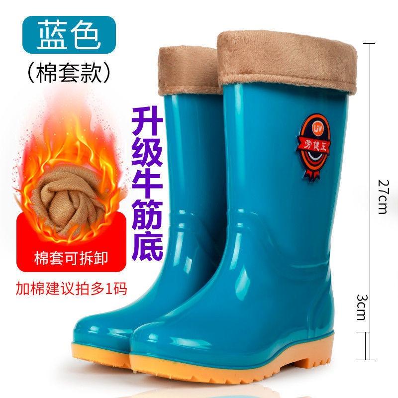 New rain shoes women's fashion high rain boots long water boots short water shoes velvet non-slip medium tube
