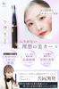 [Co-developed with Omotesando Eyelash Artists] Hot Eyelash Curler [2-Way Clamp & Apply for the Perfect Curl] Rechargeable Eyelash Curler with 15-Secon
