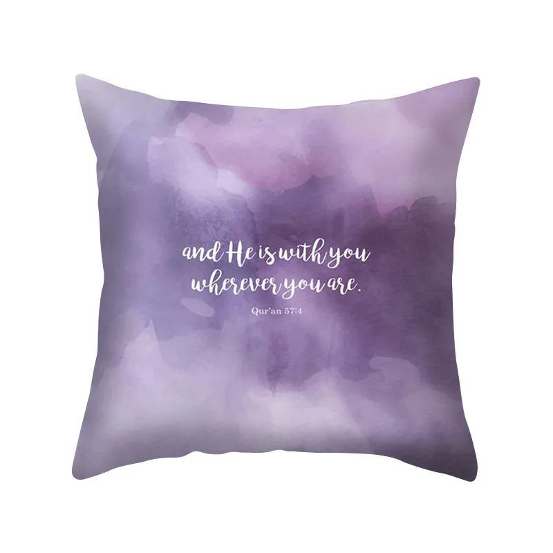 Purple Style Pillowcase Living Room Office Home Pillowcase Car Ornaments