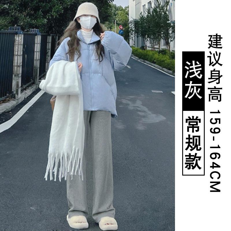 Gray glutinous rice pants women's spring and autumn new velvet high-waisted straight tube drape lazy mopping loose wide-leg pants