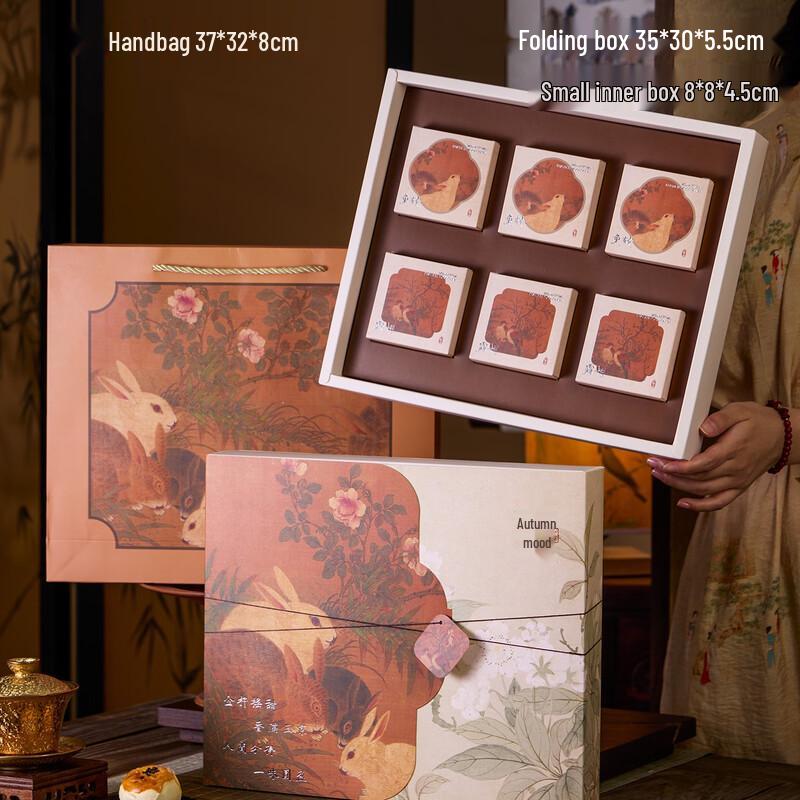 

Zhao Ran 2025 Chinese Style Mooncake Gift Box