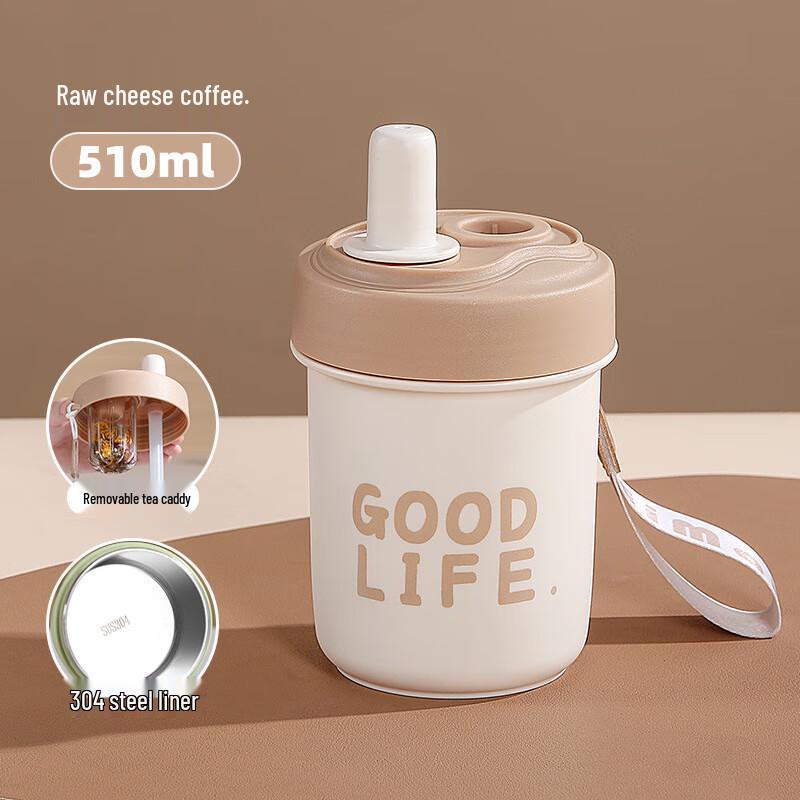 Shangqi Portable 304 Stainless Steel Insulated Travel Mug with Tea Infuser