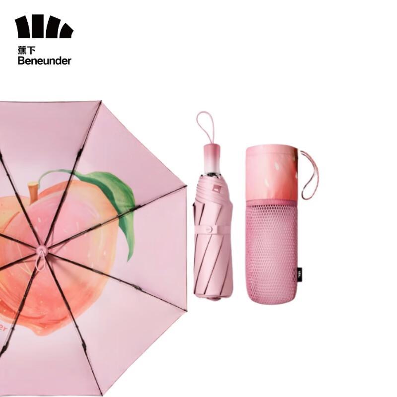 

Beneunder UV Protection Three-Fold Sun & Rain Umbrella