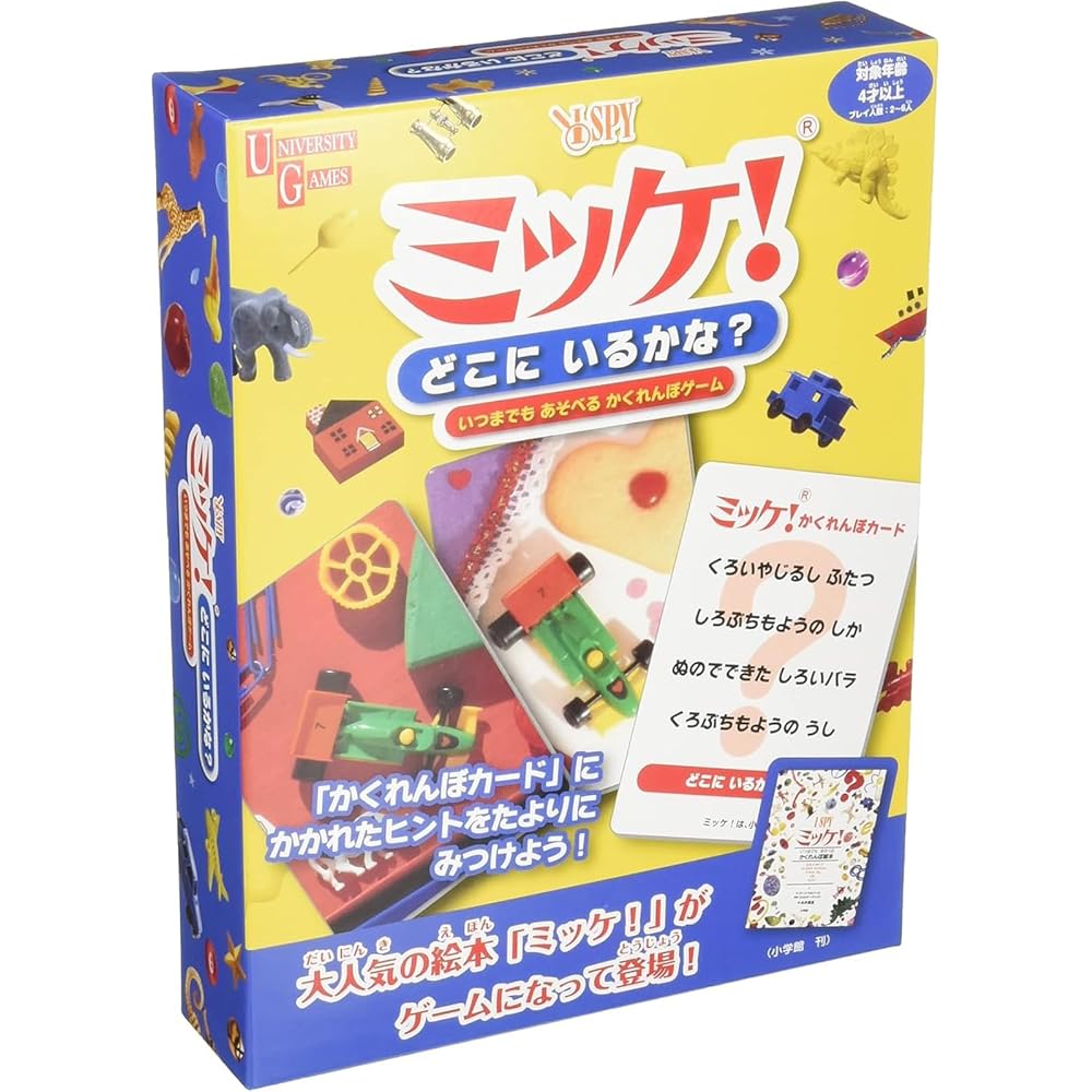 Hanayama Mikke Where Are You Game Illustrated Book for Children Ages 4 and Up Educational Activity