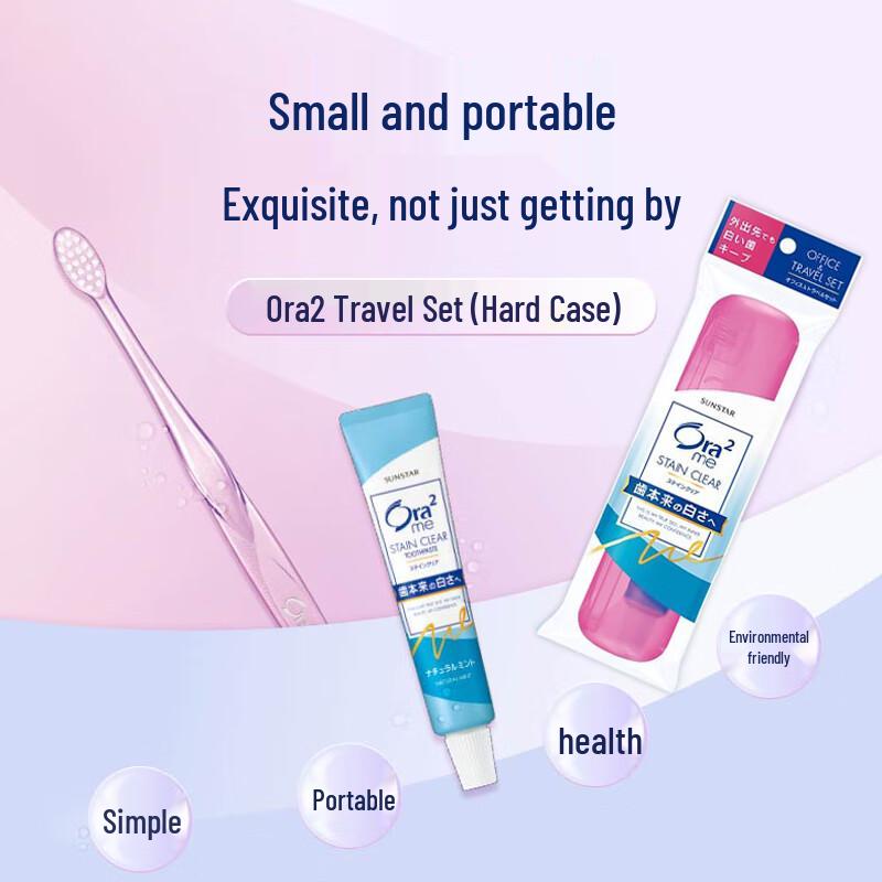 Ora2 Travel Toothbrush & Mint Toothpaste Hard Case Set