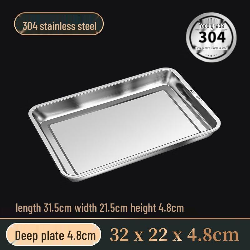 ZISIZ Stainless Steel Rectangular Serving Tray
