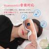 REAK Eye Eye Hot Eye Bluetooth USB Perfect Gift for Wood Grain Japanese Perfect for Business and More Warmer, Massager, Mask, Music, Charging, Unisex,