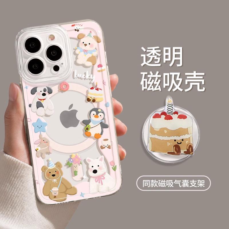 Children's fun doll Apple iphone17promax mobile phone case 17pro airbag bracket 17 transparent magnetic case