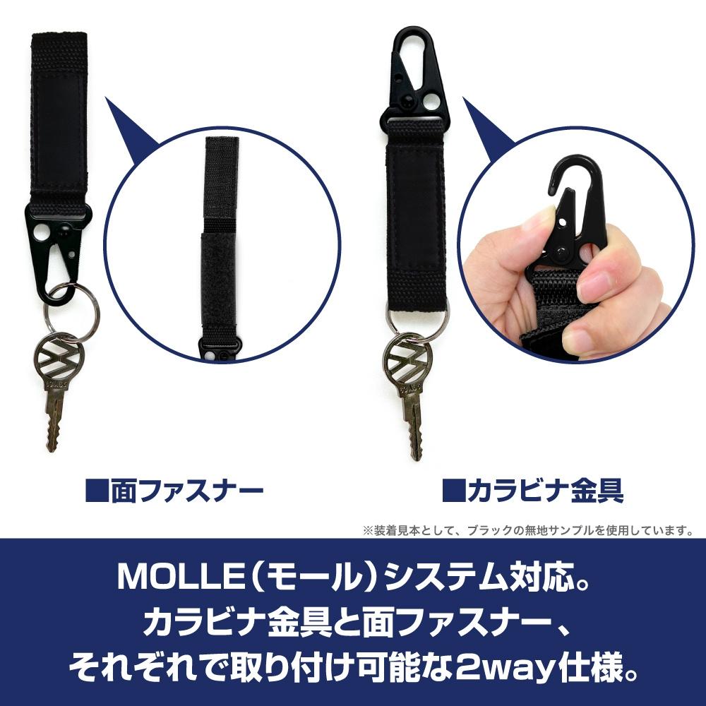 Sword Art Online Pink Devil Military Keychain Ii