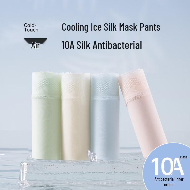 FENTENGCARE Women's Seamless Ice Silk Underwear YR