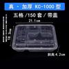 LIJIA KITCHENWARE Disposable Plastic Commercial Lunch Boxes