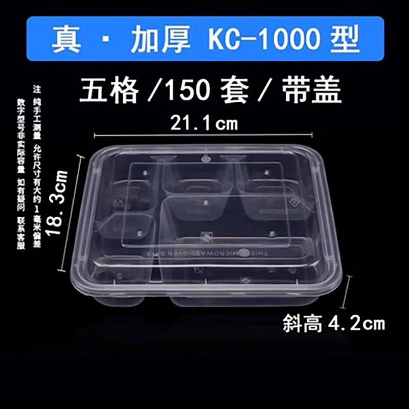 LIJIA KITCHENWARE Disposable Plastic Commercial Lunch Boxes