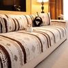 Vintage Style Sofa Cover Fabric New Fixed Anti Slip Sofa Cushion Light Luxury And High-End Feeling Suitable For All Seasons