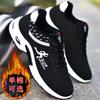 Fashion Casual Flats Male Sneaker Lightweight Knitting Breathable Thick Bottom Anti-slip Shoes Summer Men Lace Up Walking Shoes Zapatos
