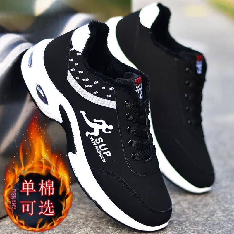 Fashion Casual Flats Male Sneaker Lightweight Knitting Breathable Thick Bottom Anti-slip Shoes Summer Men Lace Up Walking Shoes Zapatos