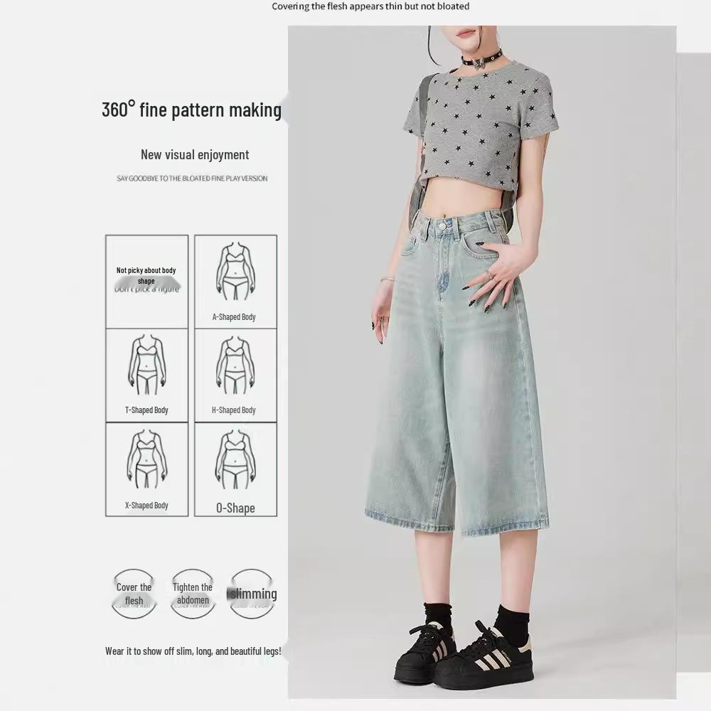Women's Summer 2025 Light Blue High Waist Wide-Leg Denim Shorts