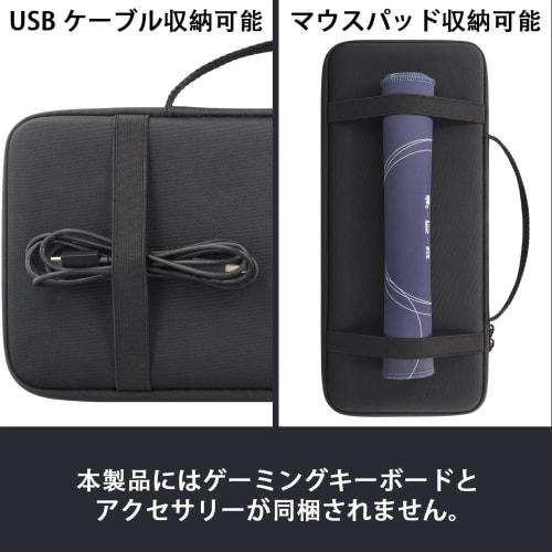 (Case Only) REALFORCE Topre GX1 Rapid Trigger Gaming Keyboard Storage Case, Black - co2CREA