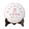 Pu'er Tea Cake Cooked Pu'er Tea 357g Yunnan Qizi Cake Tea Authentic Flavor