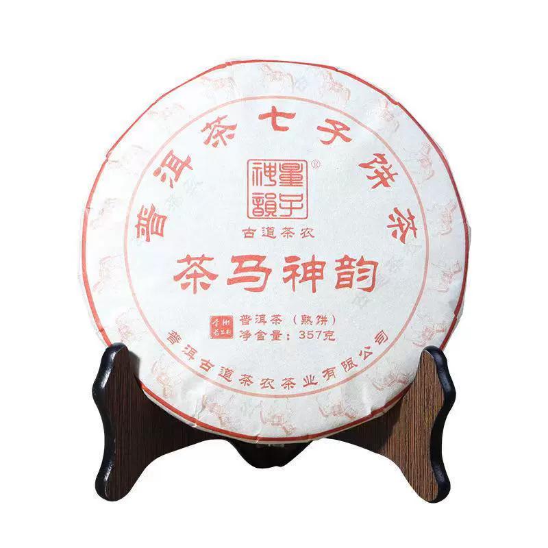 Pu'er Tea Cake Cooked Pu'er Tea 357g Yunnan Qizi Cake Tea Authentic Flavor