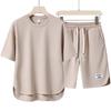 Men's Summer 2024 Quick-Dry T-Shirt & Shorts Set - Versatile, Solid Color Two-Piece