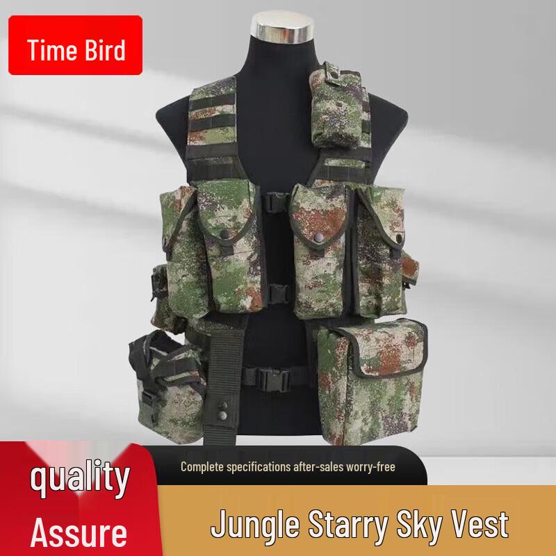 

Shinya Outdoor Multi-functional Carrying Vest 11-Piece Set