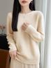 Thick Knit Wool Round Neck Seamless Sweater Dress – Comfortable, Close-Fitting, Versatile Base Layer for Autumn and Winter.