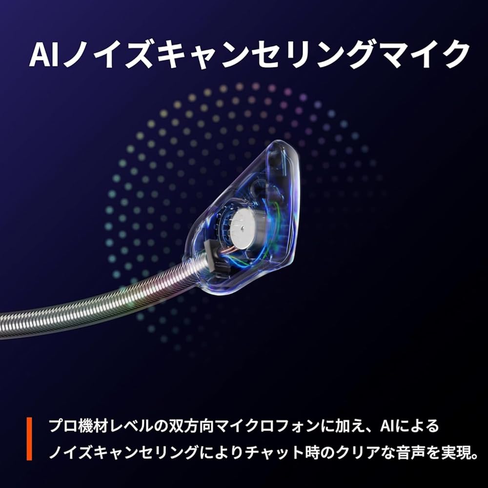 SteelSeries Arctis Nova 7P Wireless Gaming Headset Lightweight AI Noise Cancelling Hi-Fi Sound for Switch PC PS5 PS4 White Blue