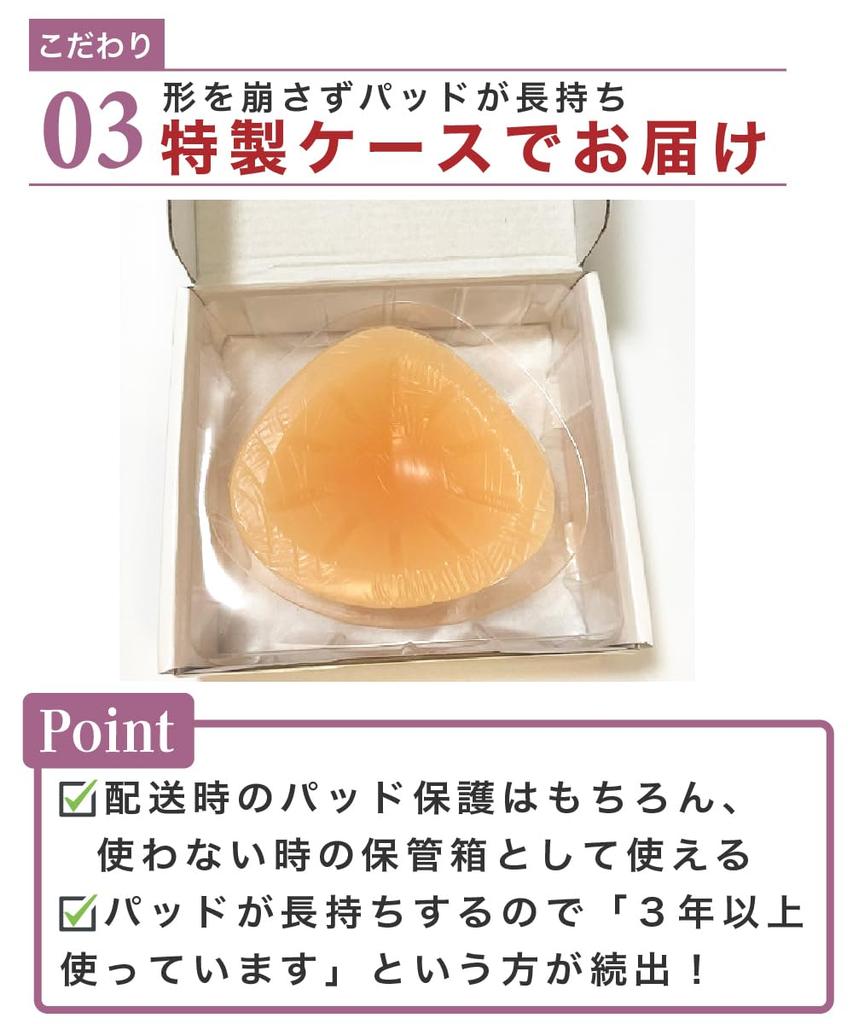 Nurse Supervised Sold Care Pads Silicone Artificial Silicone Total Separate for Left and Right Single Left [Dot A] & [Breast (Single Item)] Pads,