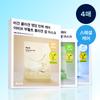 Collagen Gel Mask Set (Heartleaf / Sedum Jelly / Jericho Rose) – 4 Sheets