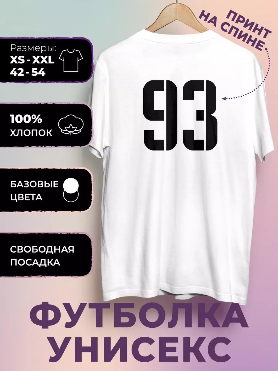 Футболка с принтом номера 93 S