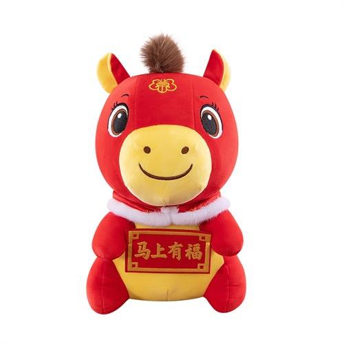 Creative Placards Are Immediately Blessed Pony Plush Toys Natal Year Mascot Zodiac Horse Doll Birthday Gift
