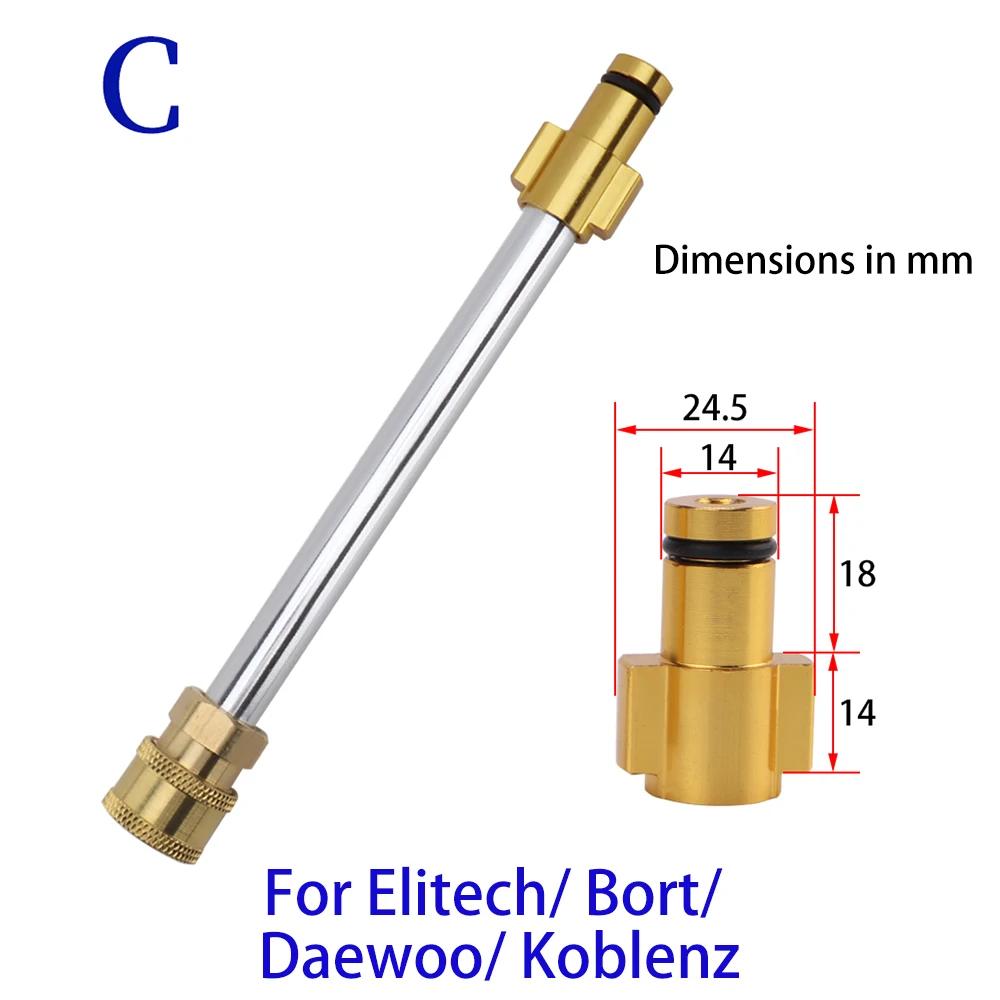 Pressure Washer Spray Lance Car Washer Extension Lance Nozzle with 1/4" Quick Connector for Pressure Washer Gun Wand