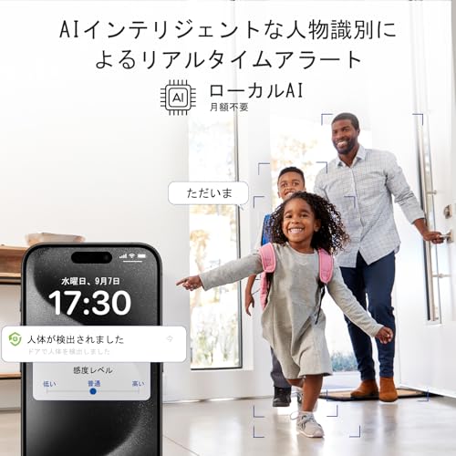 Gosulub Pet Camera, 4 Megapixel, 2K, Dual Band, 5GHz/2.4GHz, Wi-Fi, 355° Swivel, Auto Tracking, Two-Way Talk, Motion Detection, Smartphone Compatible,