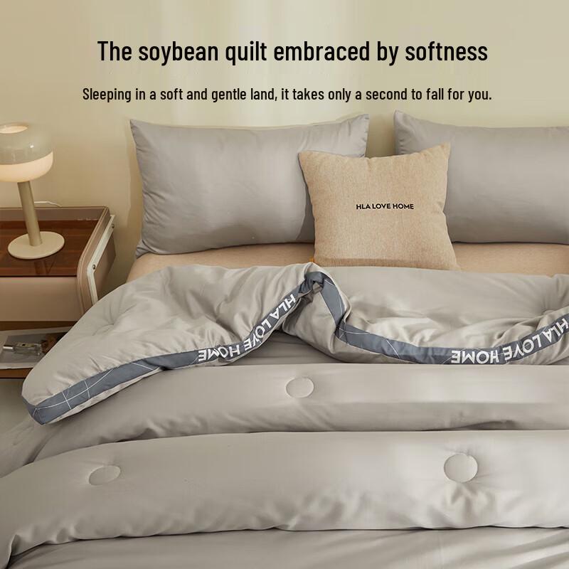 HLA Home Thickened Soy Fiber Quilt