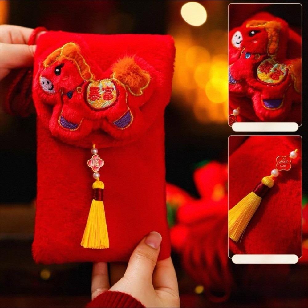 Traditional Good Lucky Money Bag Cartoon Gift Envelopes Practical Red Pocket Kids Gift
