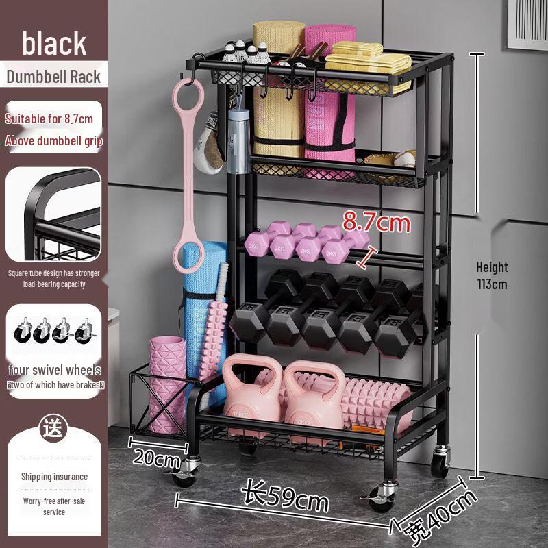 Multi-functional Fitness Equipment Storage Rack