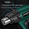 Green Forest Industrial Heat Gun CN Plug (adapter Included)