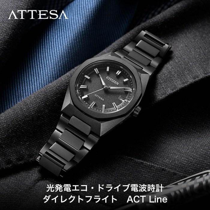 [CITIZEN] Attesa CB3045-61E Watch