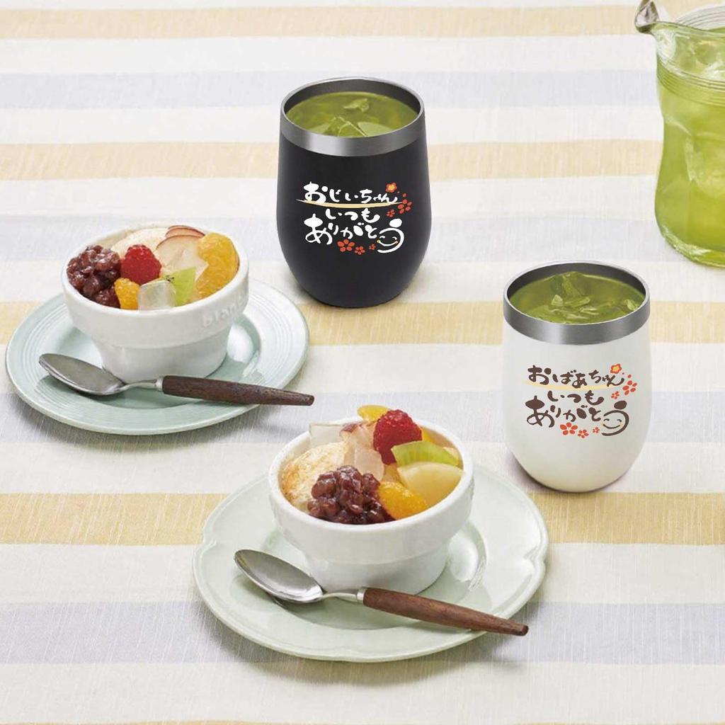 Livole 350ml X 2 Stainless Steel Vacuum Insulated Tumblers, Perfect for Respect for the Aged Day, Mother's Day, Father's Day, or Any Other Special