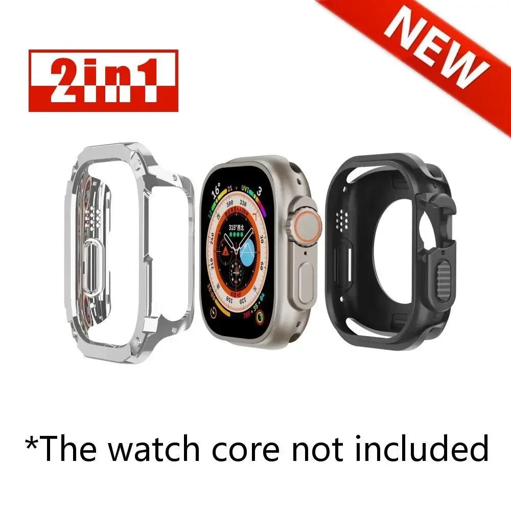 Etui ochronne 2 w 1 dla Apple Watch Ultra 3 49mm 11 10 9 8 7 6 Se3 Pancerz Bumper Powłoka Antyupadkowa Seria Iwatch 40 41 44 45mm
