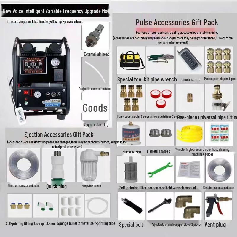 Xinshenghua Pulse Jet Pipe & Floor Heating Cleaner CN plug (adapter included)