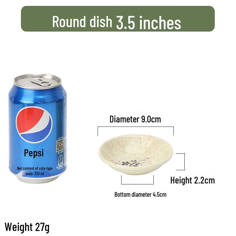 Qianxing Melamine Dipping Dish