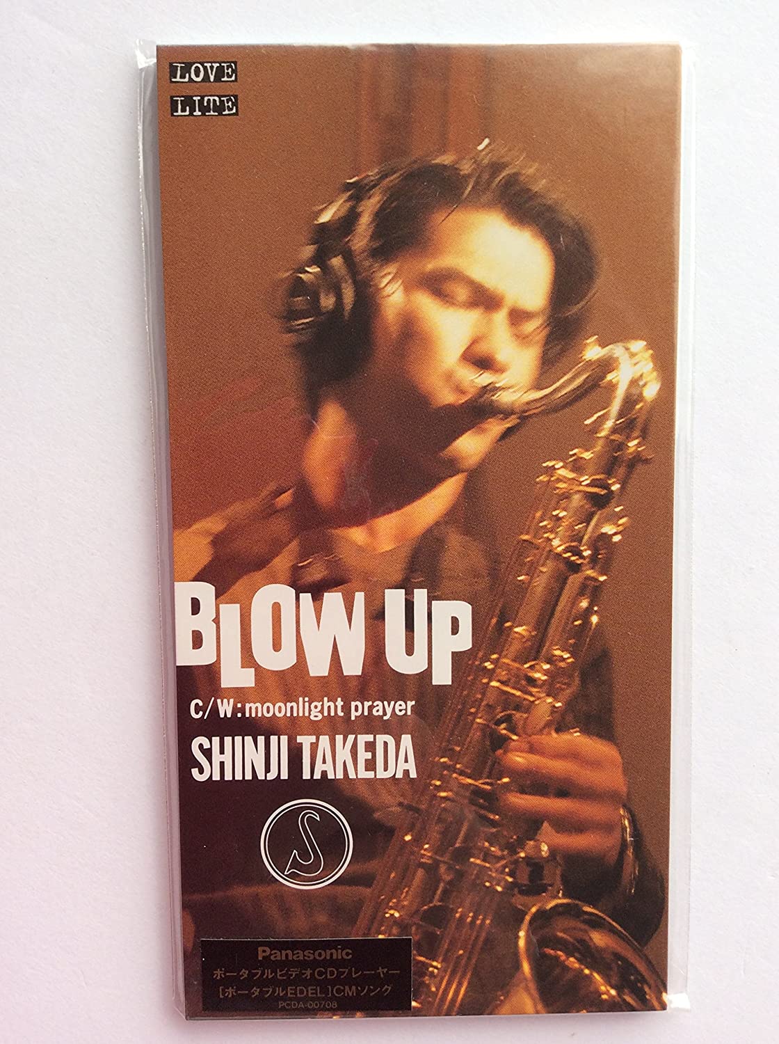

CD SHINJI TAKEDA, TORU TAKEUCHI; SHINJ - Blow Up PCDA00708 Japan Jazz Used